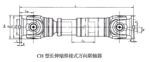 長伸縮焊接式萬向综合好色